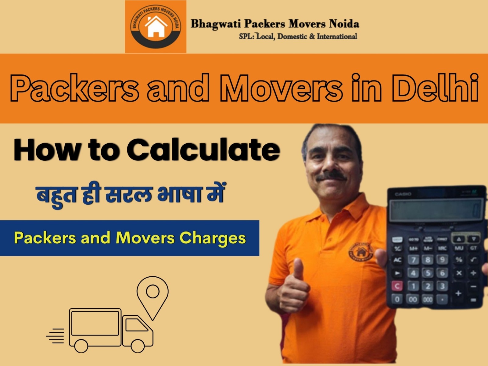Packers Movers Charges in Delhi